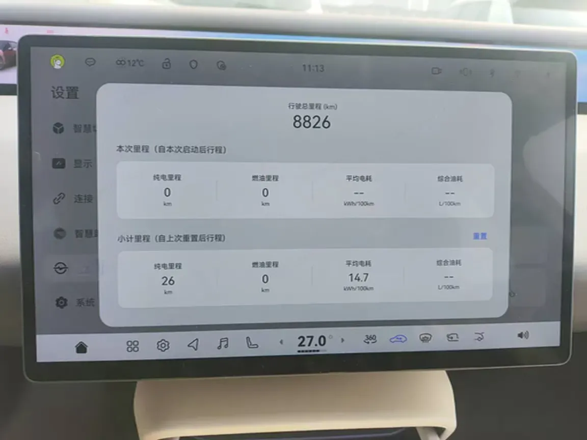 2025 Exceed Sterra ES BEV 77KWH,autocango,china used car exporter,china ev exporter,chinese used car exporter,chinese used ev exporter