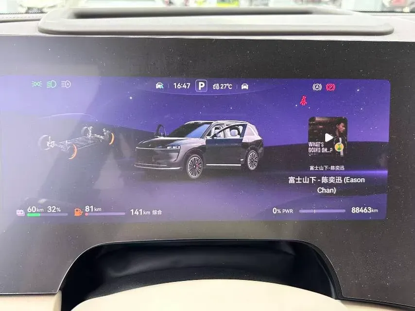 2024 AITO AITO M9 1.5T 152HP L4 REEV 42KWH,autocango,china used car exporter,china ev exporter,chinese used car exporter,chinese used ev exporter