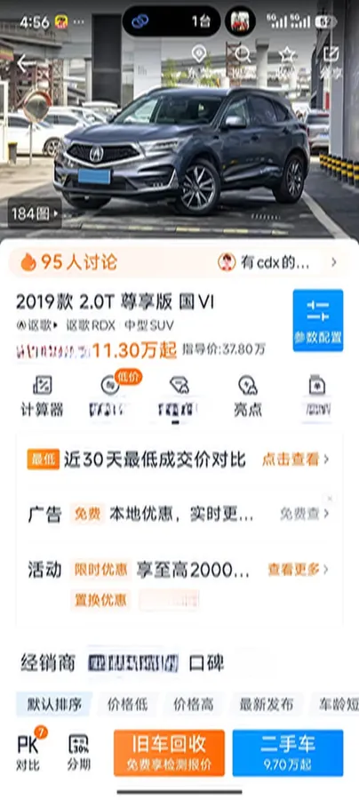 2019 Acura RDX 2.0T 265HP L4 10AT,autocango,china used car exporter,china ev exporter,chinese used car exporter,chinese used ev exporter