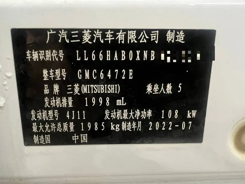 2021 Mitsubishi Outlander 2.0L 166HP L4 CVT,autocango,china used car exporter,china ev exporter,chinese used car exporter,chinese used ev exporter