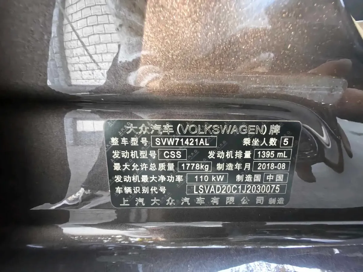 2018 Skoda Karoq 1.4T 150HP L4 7DCT,autocango,china used car exporter,china ev exporter,chinese used car exporter,chinese used ev exporter