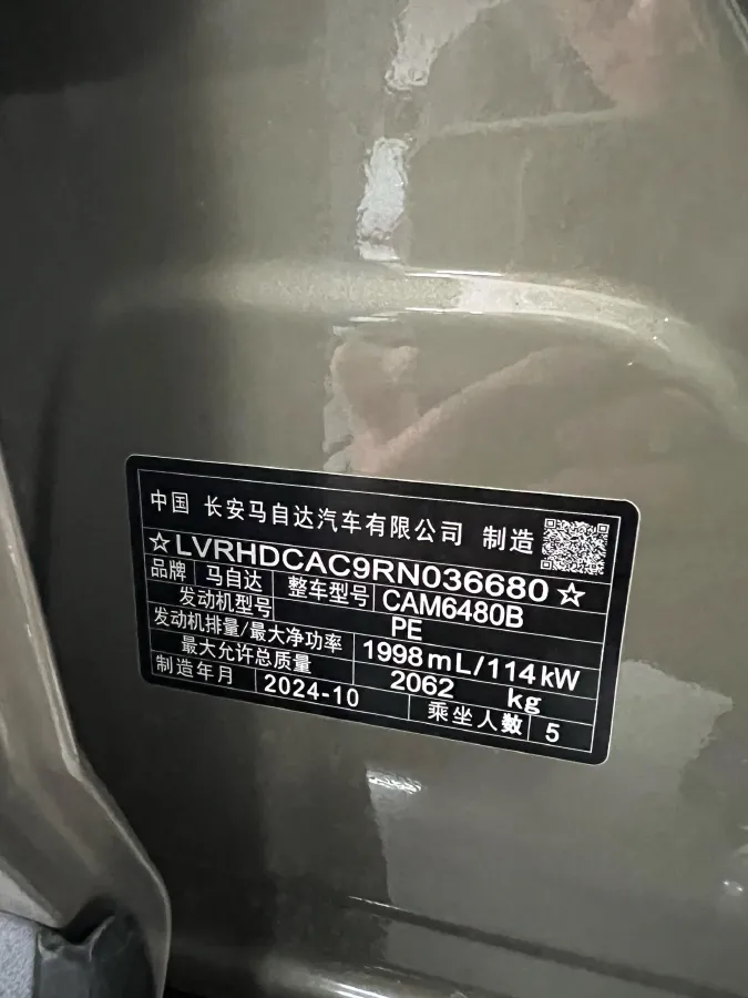 2023 Mazda CX-50 2.0L 155HP L4 6AT,autocango,china used car exporter,china ev exporter,chinese used car exporter,chinese used ev exporter