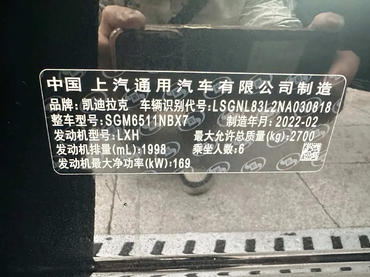 2022 Cadillac XT6 2.0T 237HP L4 9AT,autocango,china used car exporter,china ev exporter,chinese used car exporter,chinese used ev exporter