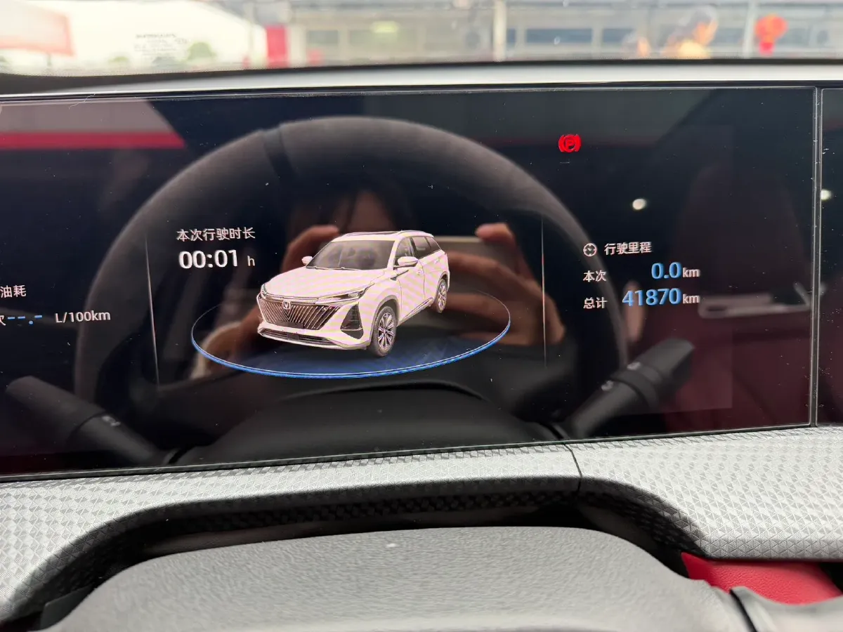 2022 ChangAn CS75 Plus 1.5T 188HP L4 8AT,autocango,china used car exporter,china ev exporter,chinese used car exporter,chinese used ev exporter