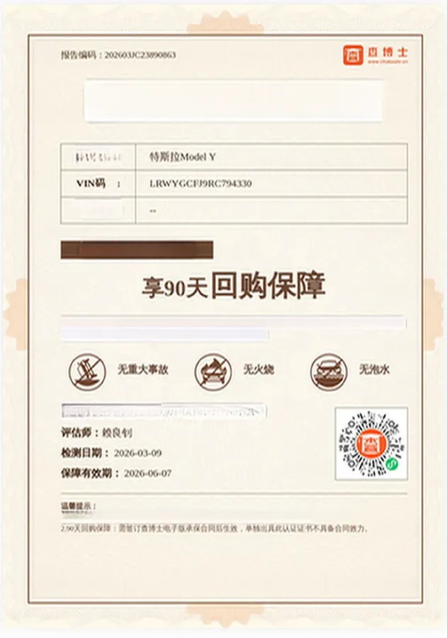 2024 Iveco OuSheng BEV 77.28KWH,autocango,china used car exporter,china ev exporter,chinese used car exporter,chinese used ev exporter