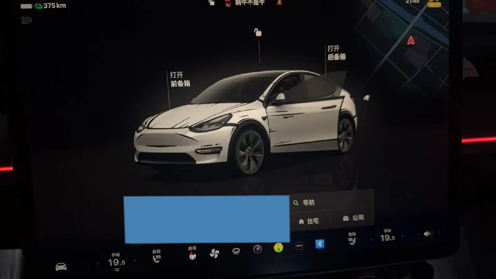 2024 Iveco OuSheng BEV 77.28KWH,autocango,china used car exporter,china ev exporter,chinese used car exporter,chinese used ev exporter