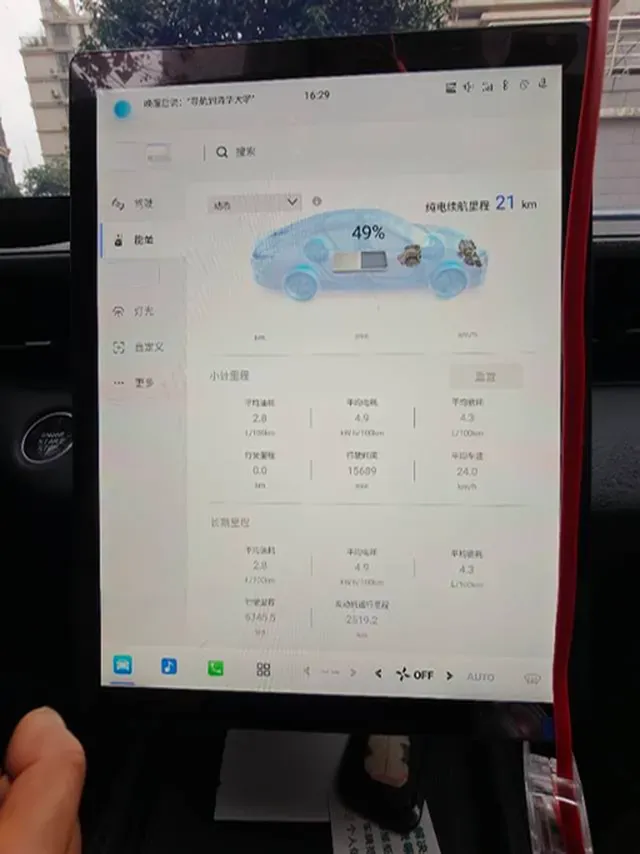 2024 ChangAn QiYuan A05 1.5L 110HP L4 E-CVT PHEV 9.07KWH,autocango,china used car exporter,china ev exporter,chinese used car exporter,chinese used ev exporter