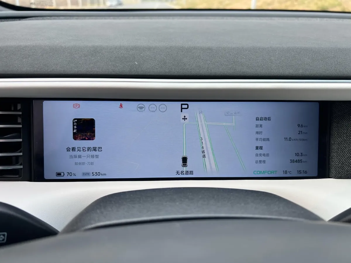 2023 Xpeng G6 BEV 87.5KWH,autocango,china used car exporter,china ev exporter,chinese used car exporter,chinese used ev exporter