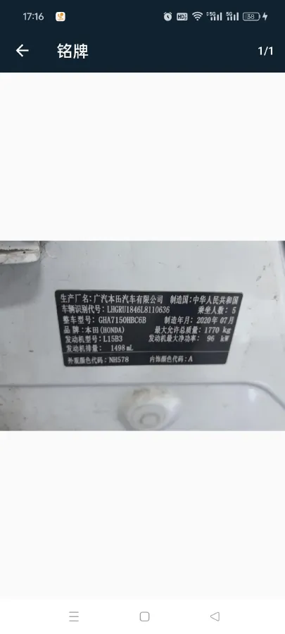 2020 Honda Vezel 1.5L 131HP L4 CVT,autocango,china used car exporter,china ev exporter,chinese used car exporter,chinese used ev exporter