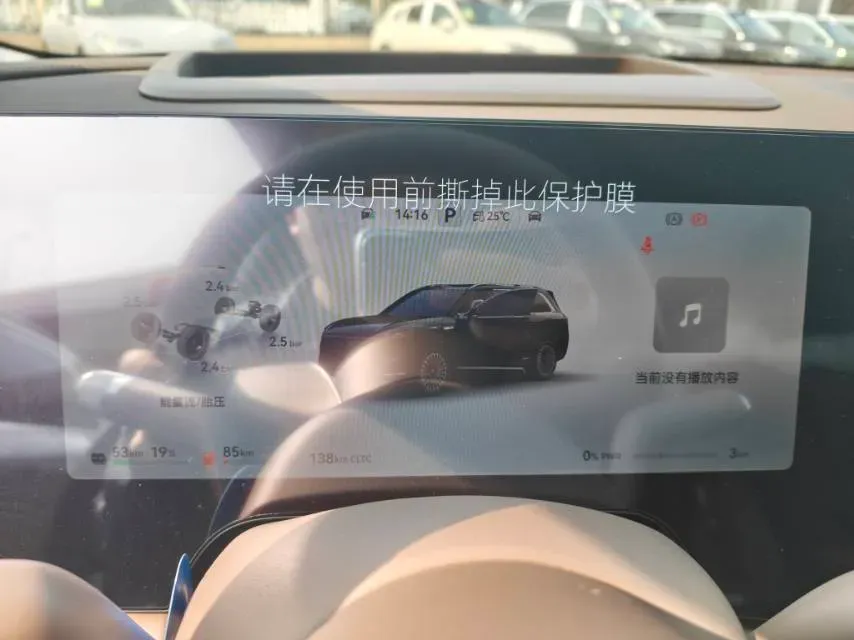 2025 AITO AITO M9 REEV 160HP REEV 52KWH,autocango,china used car exporter,china ev exporter,chinese used car exporter,chinese used ev exporter