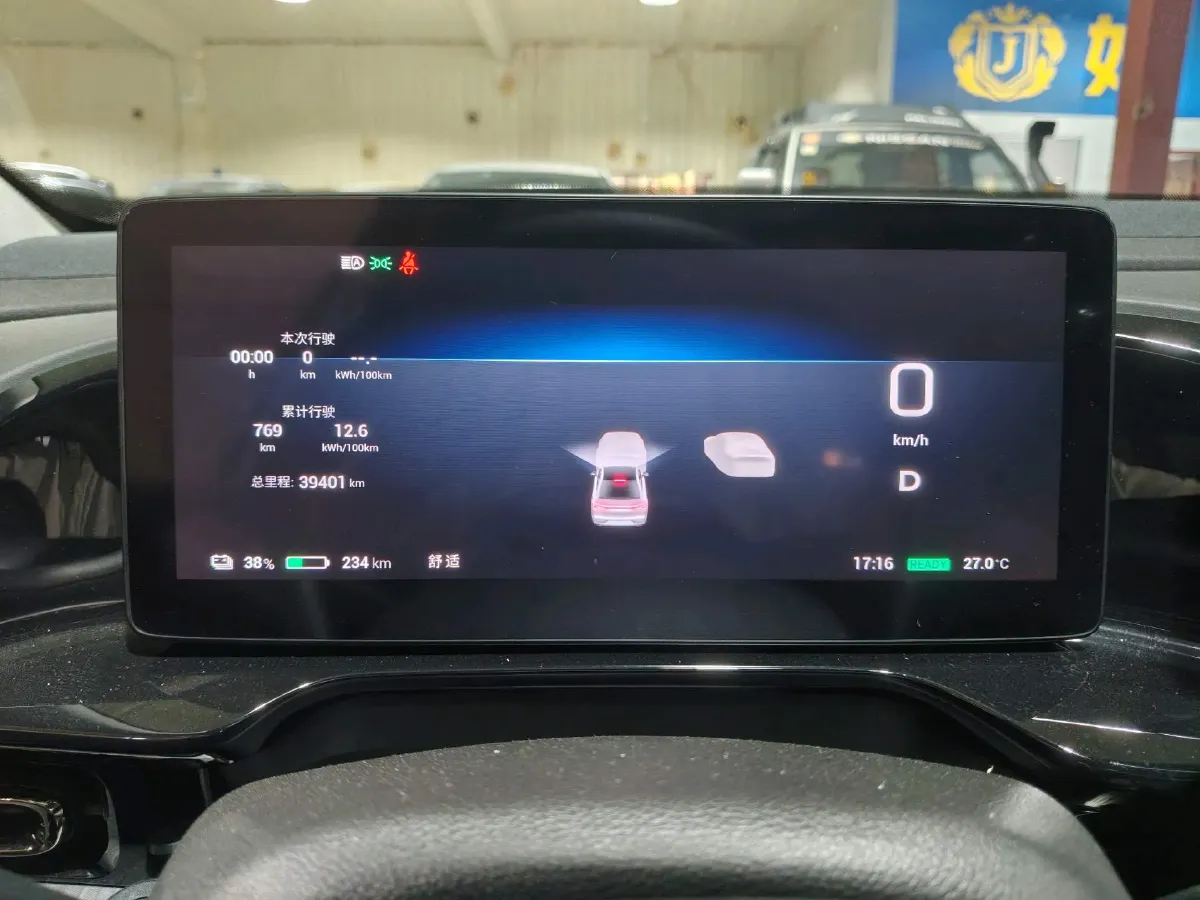 2023 Aion S Plus BEV 68KWH,autocango,china used car exporter,china ev exporter,chinese used car exporter,chinese used ev exporter