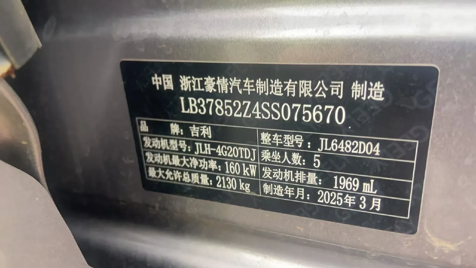 2024 Geely Monjaro 2.0T 218HP L4 7DCT,autocango,china used car exporter,china ev exporter,chinese used car exporter,chinese used ev exporter