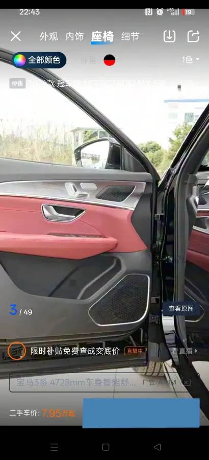 2025 Jetour X70 Plus 1.5T 156HP L4 6DCT,autocango,china used car exporter,china ev exporter,chinese used car exporter,chinese used ev exporter