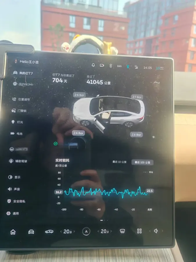 2023 NIO EC7 BEV 75KWH,autocango,china used car exporter,china ev exporter,chinese used car exporter,chinese used ev exporter