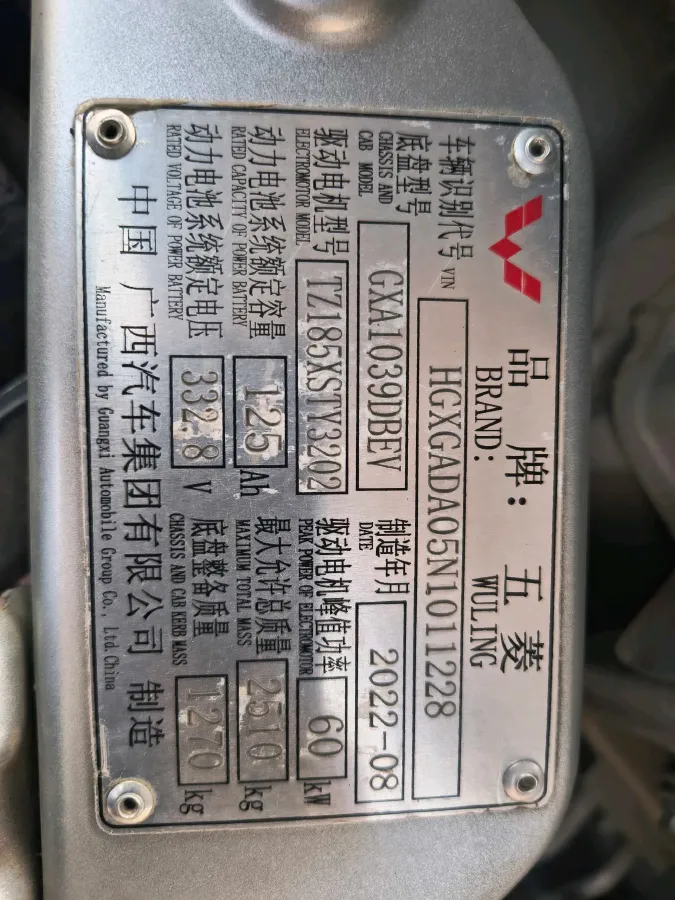 2021 ChangAn Kaicene RuiXing EM60 BEV 41.86KWH,autocango,china used car exporter,china ev exporter,chinese used car exporter,chinese used ev exporter