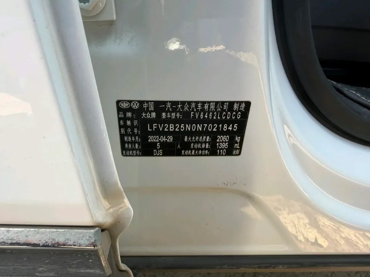 2022 Volkswagen Tayron 1.4T 150HP L4 7DCT,autocango,china used car exporter,china ev exporter,chinese used car exporter,chinese used ev exporter