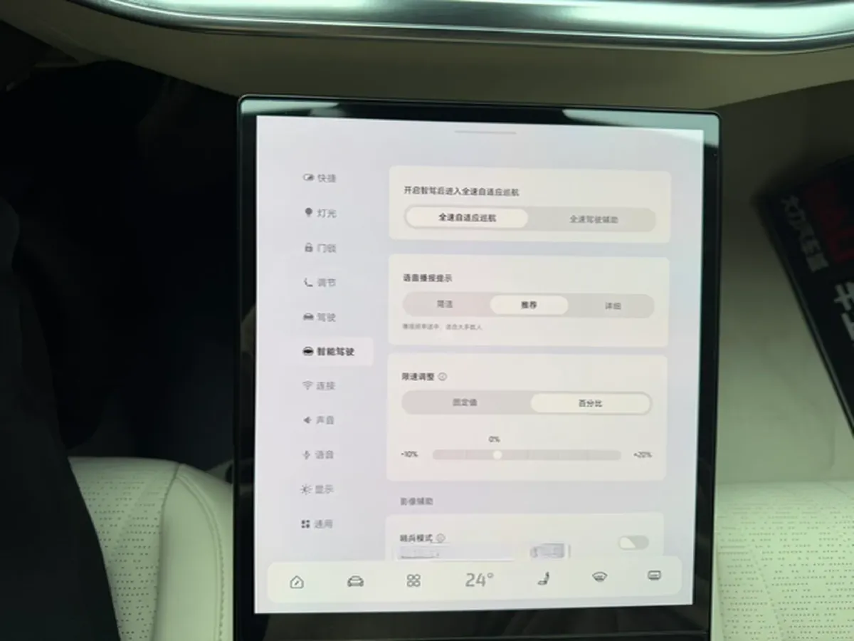 2022 IM L7 BEV 90KWH,autocango,china used car exporter,china ev exporter,chinese used car exporter,chinese used ev exporter