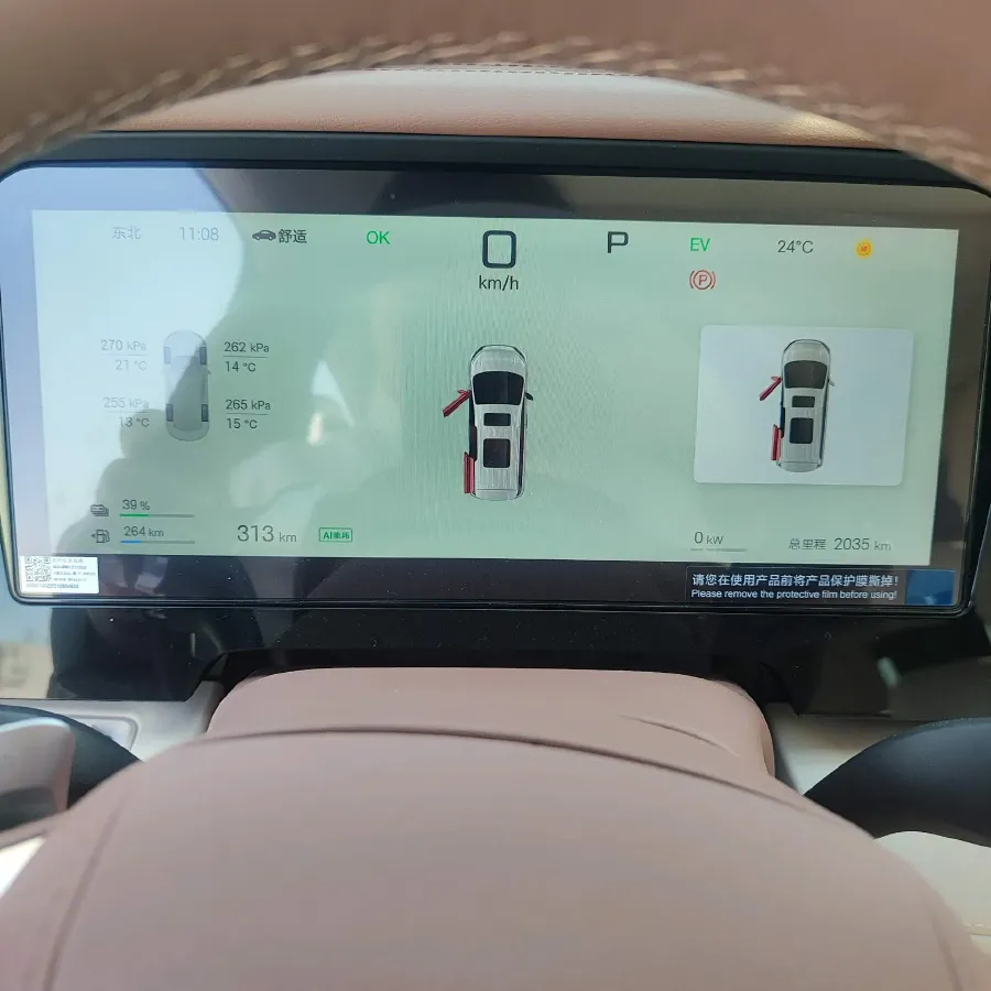 2025 BYD Xia 1.5T 156HP L4 E-CVT PHEV 36.6KWH,autocango,china used car exporter,china ev exporter,chinese used car exporter,chinese used ev exporter