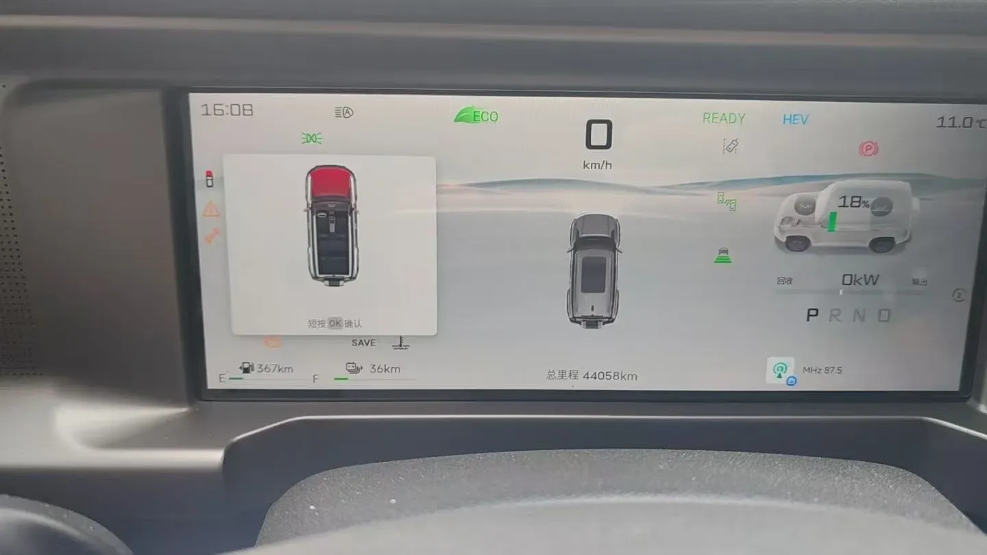 2024 Jetour ShanHai TravellerC-DM 1.5T 156HP L4 3DHT PHEV 43.24KWH,autocango,china used car exporter,china ev exporter,chinese used car exporter,chinese used ev exporter