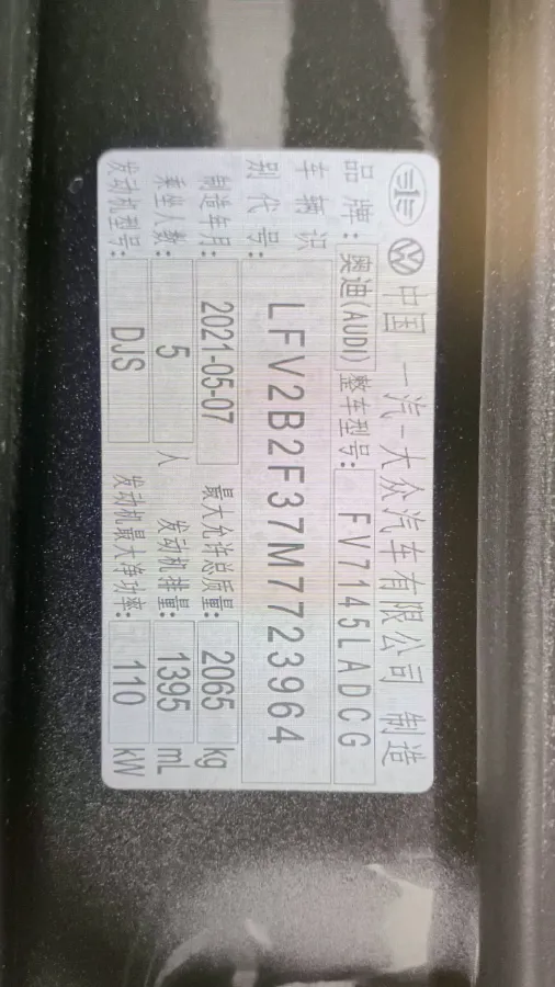 2021 Audi Q3 1.4T 150HP L4 7DCT,autocango,china used car exporter,china ev exporter,chinese used car exporter,chinese used ev exporter