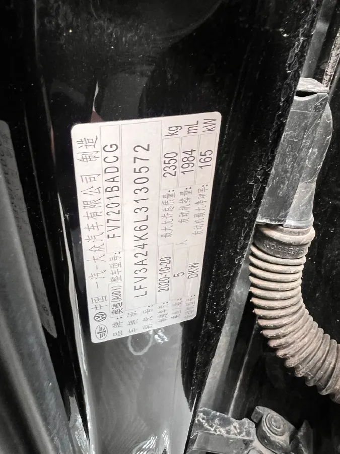 2020 Audi A6L 2.0T 224HP L4 7DCT,autocango,china used car exporter,china ev exporter,chinese used car exporter,chinese used ev exporter