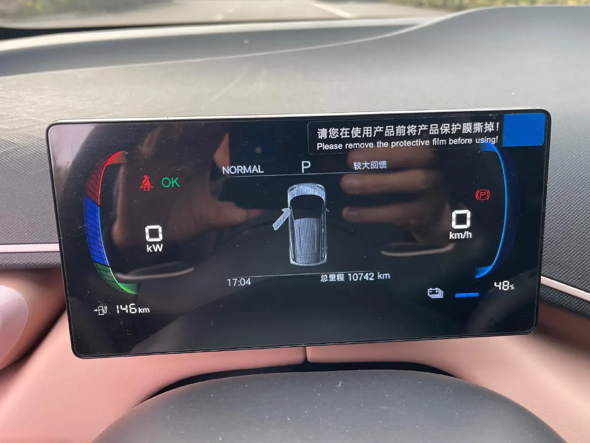 2024 BYD Seagull BEV 30.08KWH,autocango,china used car exporter,china ev exporter,chinese used car exporter,chinese used ev exporter