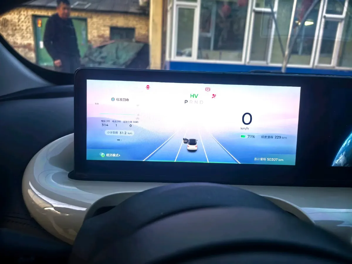 2023 WuLing BinGuo BEV 31.9KWH,autocango,china used car exporter,china ev exporter,chinese used car exporter,chinese used ev exporter