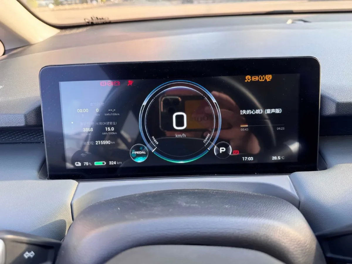 2023 GAC Trumpchi GS4 1.5T 177HP L4 6AT,autocango,china used car exporter,china ev exporter,chinese used car exporter,chinese used ev exporter