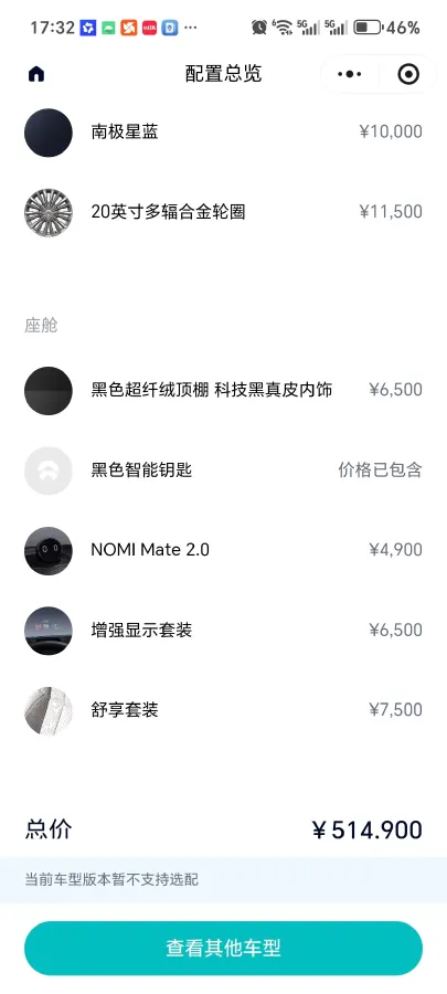 2020 NIO ES8 BEV 70KWH,autocango,china used car exporter,china ev exporter,chinese used car exporter,chinese used ev exporter