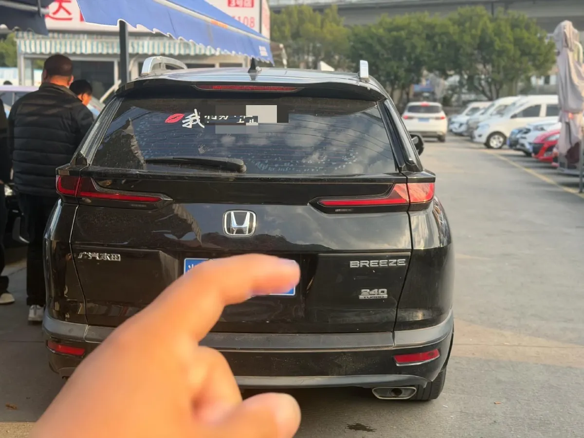 2020 Honda Breeze 1.5T 193HP L4 CVT,autocango,china used car exporter,china ev exporter,chinese used car exporter,chinese used ev exporter