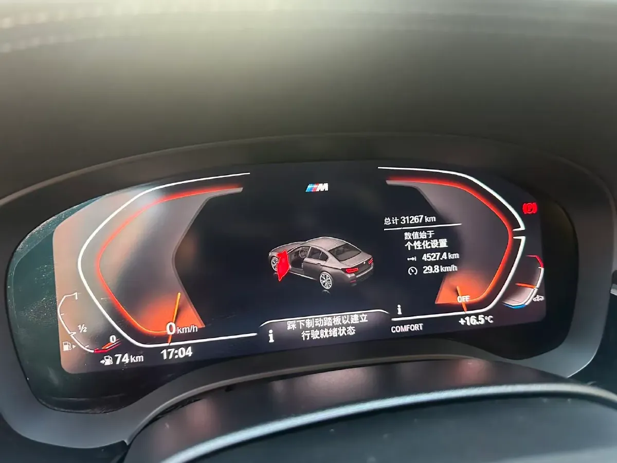 2022 BMW 5 Series 2.0T 184HP L4 8AT,autocango,china used car exporter,china ev exporter,chinese used car exporter,chinese used ev exporter