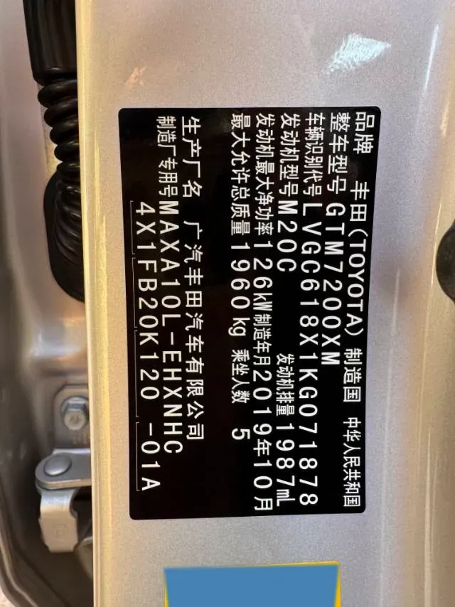 2018 Toyota C-HR 2.0L 171HP L4 CVT,autocango,china used car exporter,china ev exporter,chinese used car exporter,chinese used ev exporter