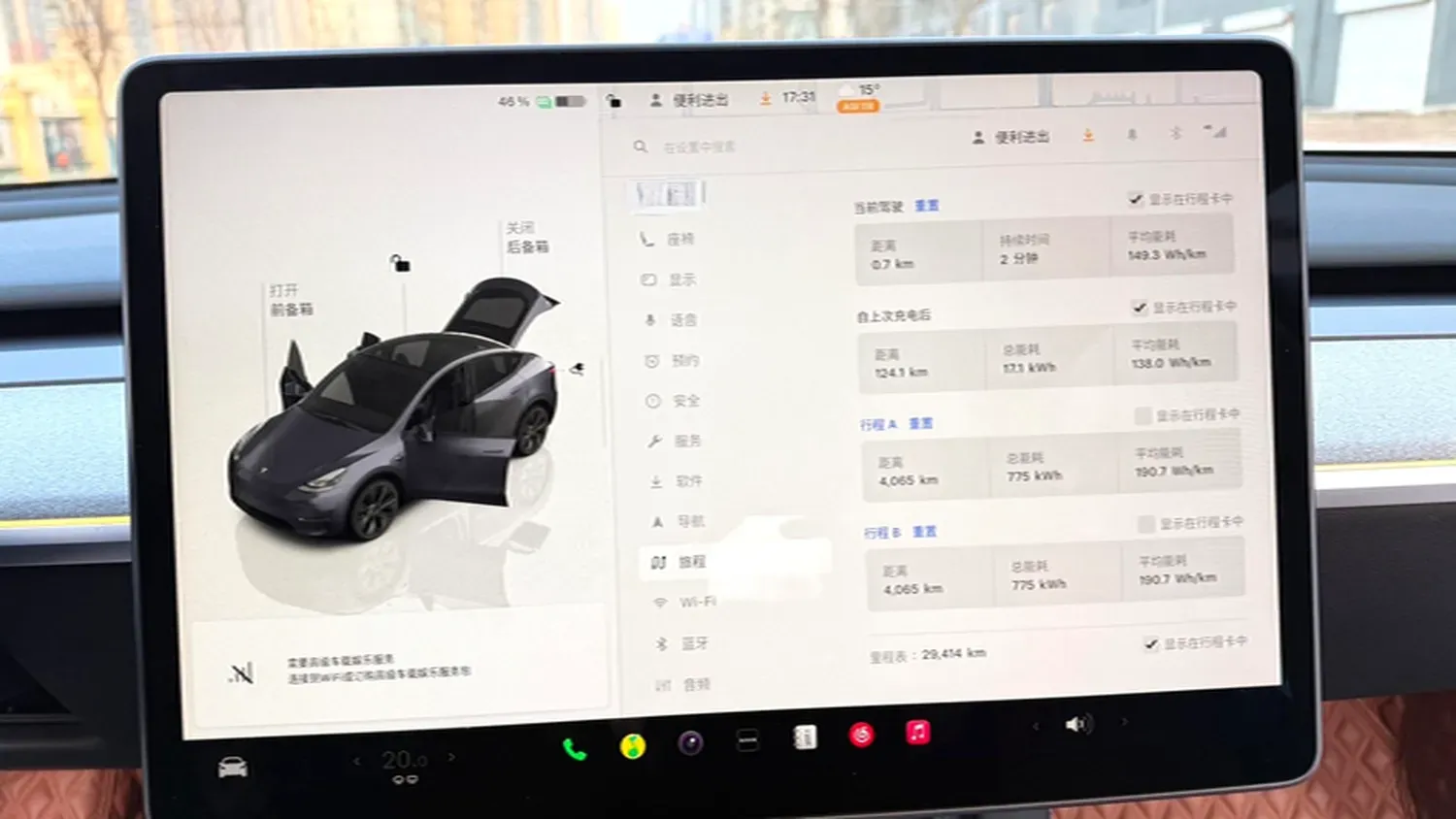 2024 Iveco OuSheng BEV 77.28KWH,autocango,china used car exporter,china ev exporter,chinese used car exporter,chinese used ev exporter