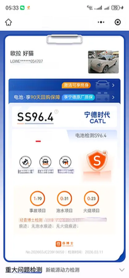 2021 Ora FunkyCat BEV 45.99KWH,autocango,china used car exporter,china ev exporter,chinese used car exporter,chinese used ev exporter