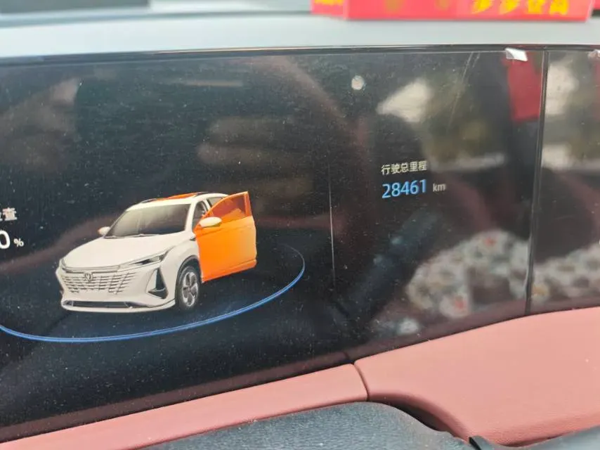 2023 ChangAn CS75 Plus 1.5T 188HP L4 8AT,autocango,china used car exporter,china ev exporter,chinese used car exporter,chinese used ev exporter