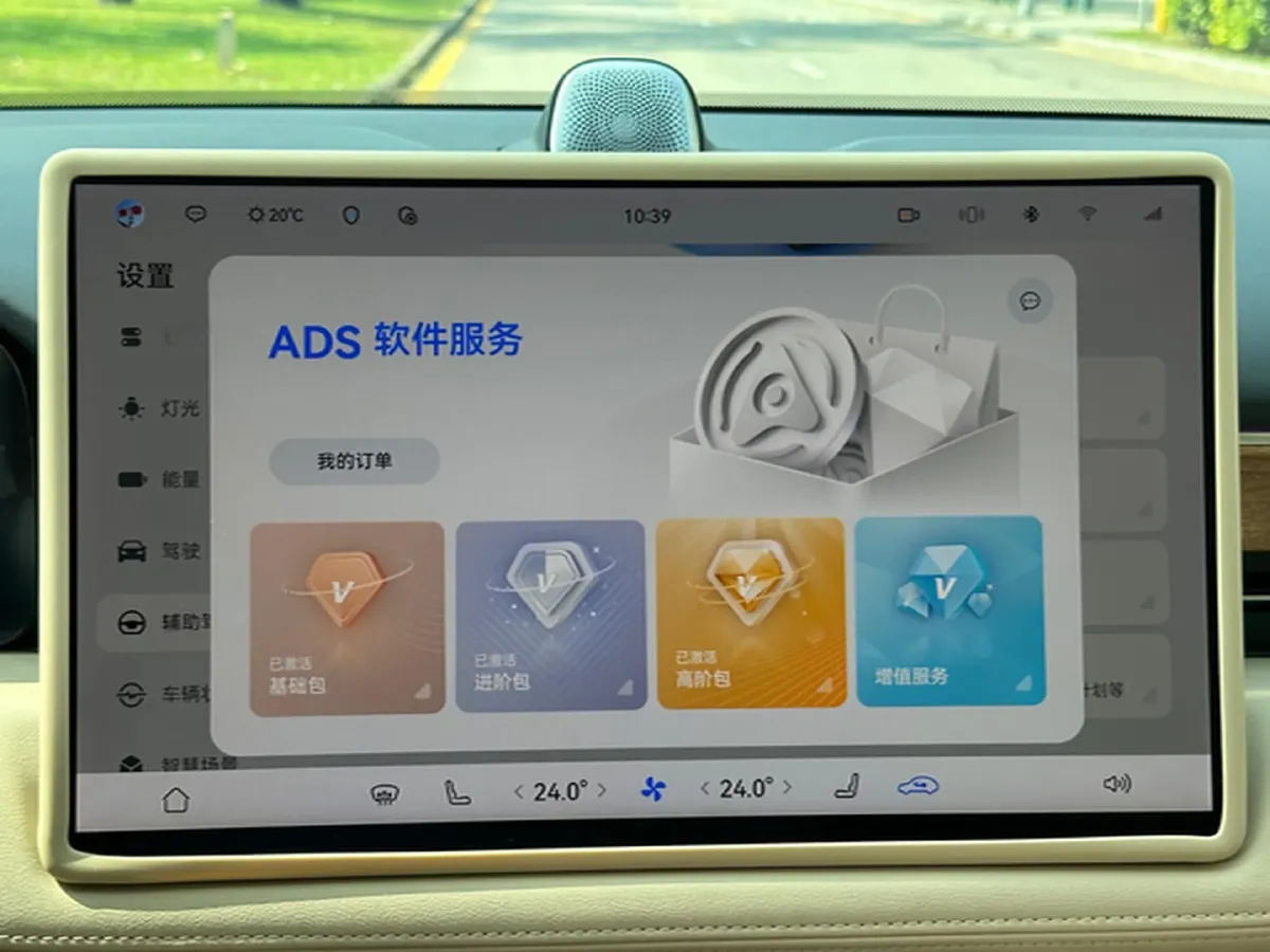 2023 HIMA AITO M5 BEV 80KWH,autocango,china used car exporter,china ev exporter,chinese used car exporter,chinese used ev exporter