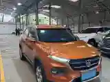 2017 BaoJun 310W 1.5L 105HP L4 6MT