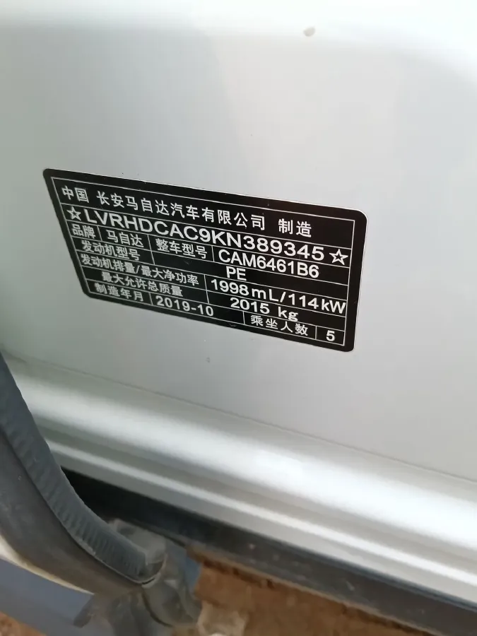 2019 Mazda CX-5 2.0L 155HP L4 6AT,autocango,china used car exporter,china ev exporter,chinese used car exporter,chinese used ev exporter