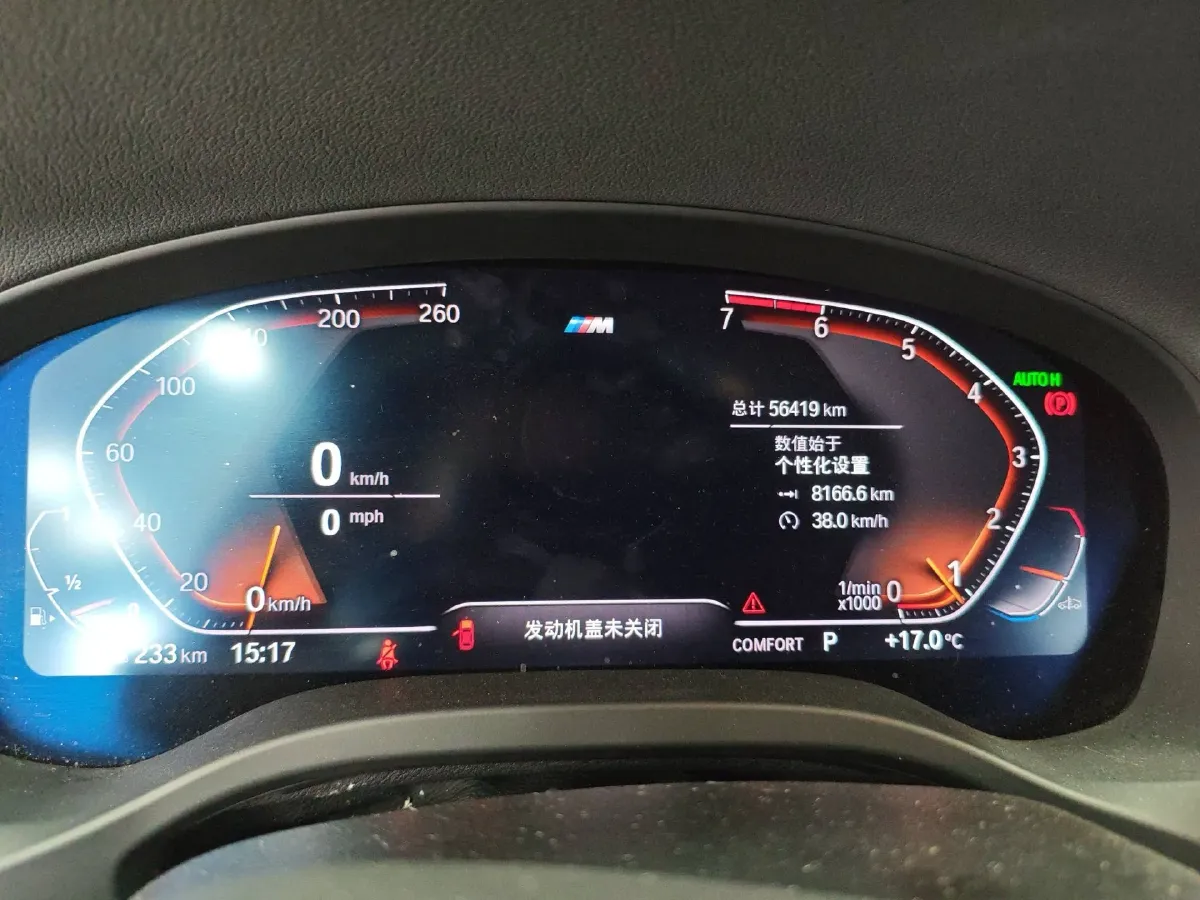 2021 BMW X4 2.0T 184HP L4 8AT,autocango,china used car exporter,china ev exporter,chinese used car exporter,chinese used ev exporter