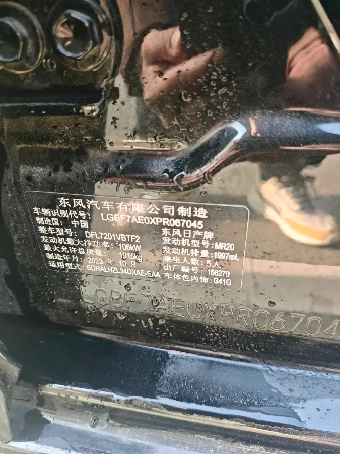 2022 Nissan Teana 2.0L 156HP L4 CVT,autocango,china used car exporter,china ev exporter,chinese used car exporter,chinese used ev exporter