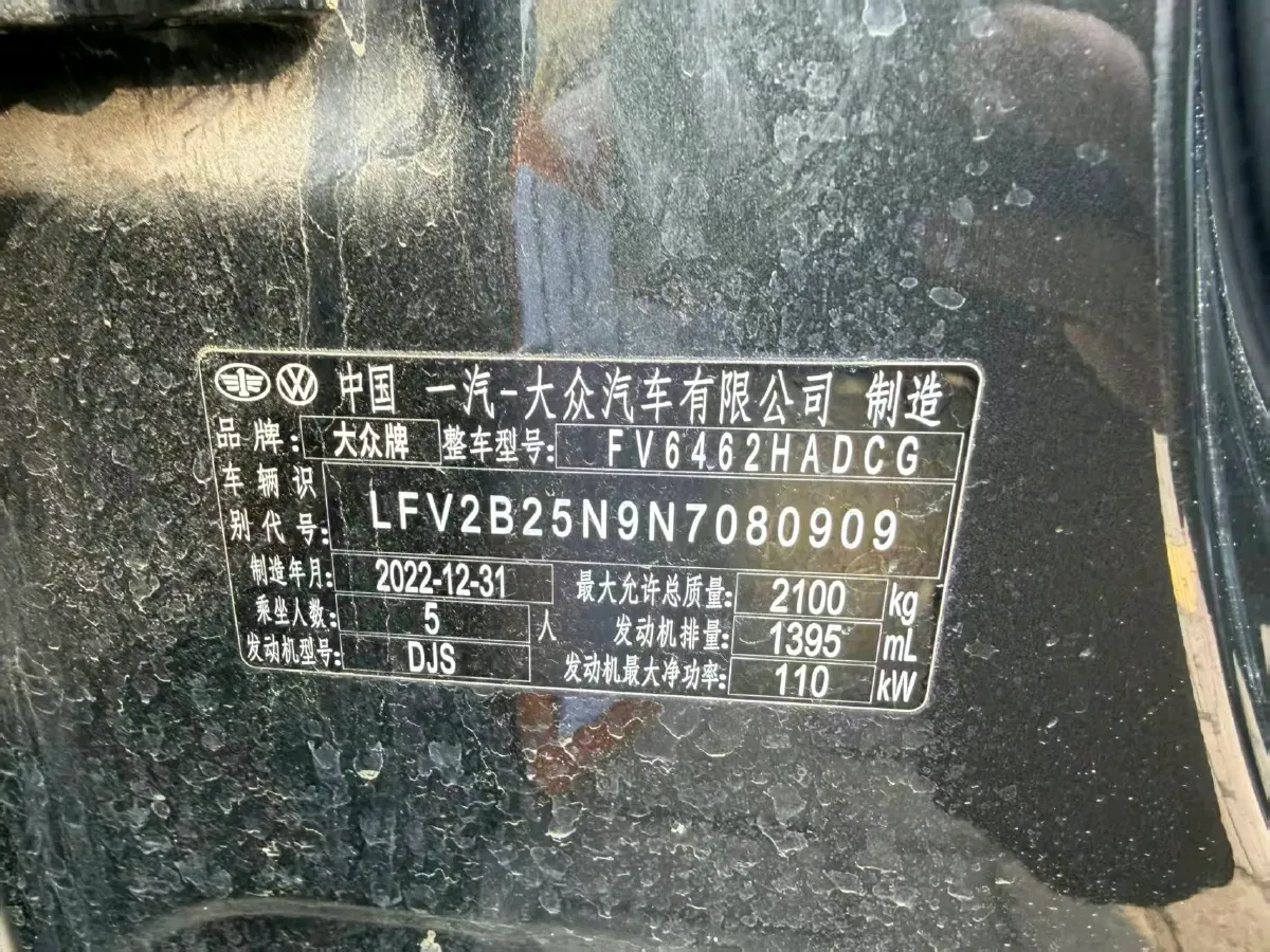 2023 Volkswagen Tayron 1.4T 150HP L4 7DCT,autocango,china used car exporter,china ev exporter,chinese used car exporter,chinese used ev exporter