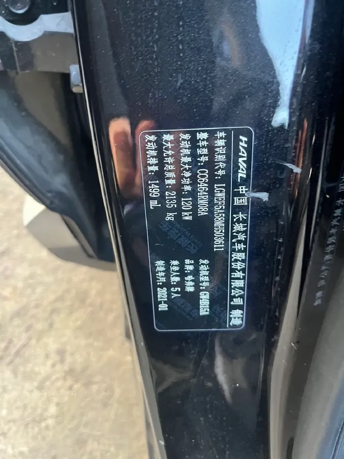 2021 Haval H6 1.5T 169HP L4 7DCT,autocango,china used car exporter,china ev exporter,chinese used car exporter,chinese used ev exporter