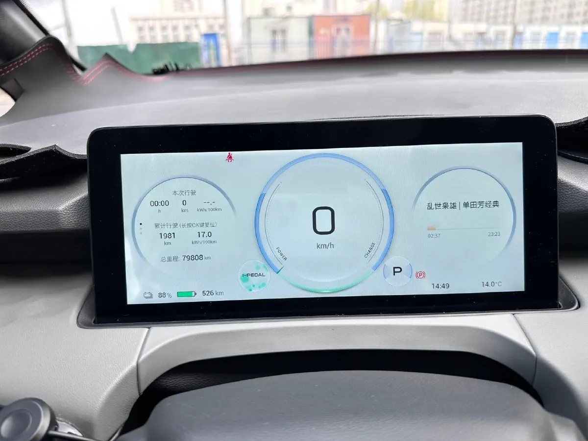 2022 Aion Y BEV 59KWH,autocango,china used car exporter,china ev exporter,chinese used car exporter,chinese used ev exporter