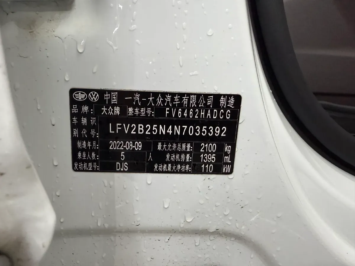 2023 Volkswagen Tayron 1.4T 150HP L4 7DCT,autocango,china used car exporter,china ev exporter,chinese used car exporter,chinese used ev exporter