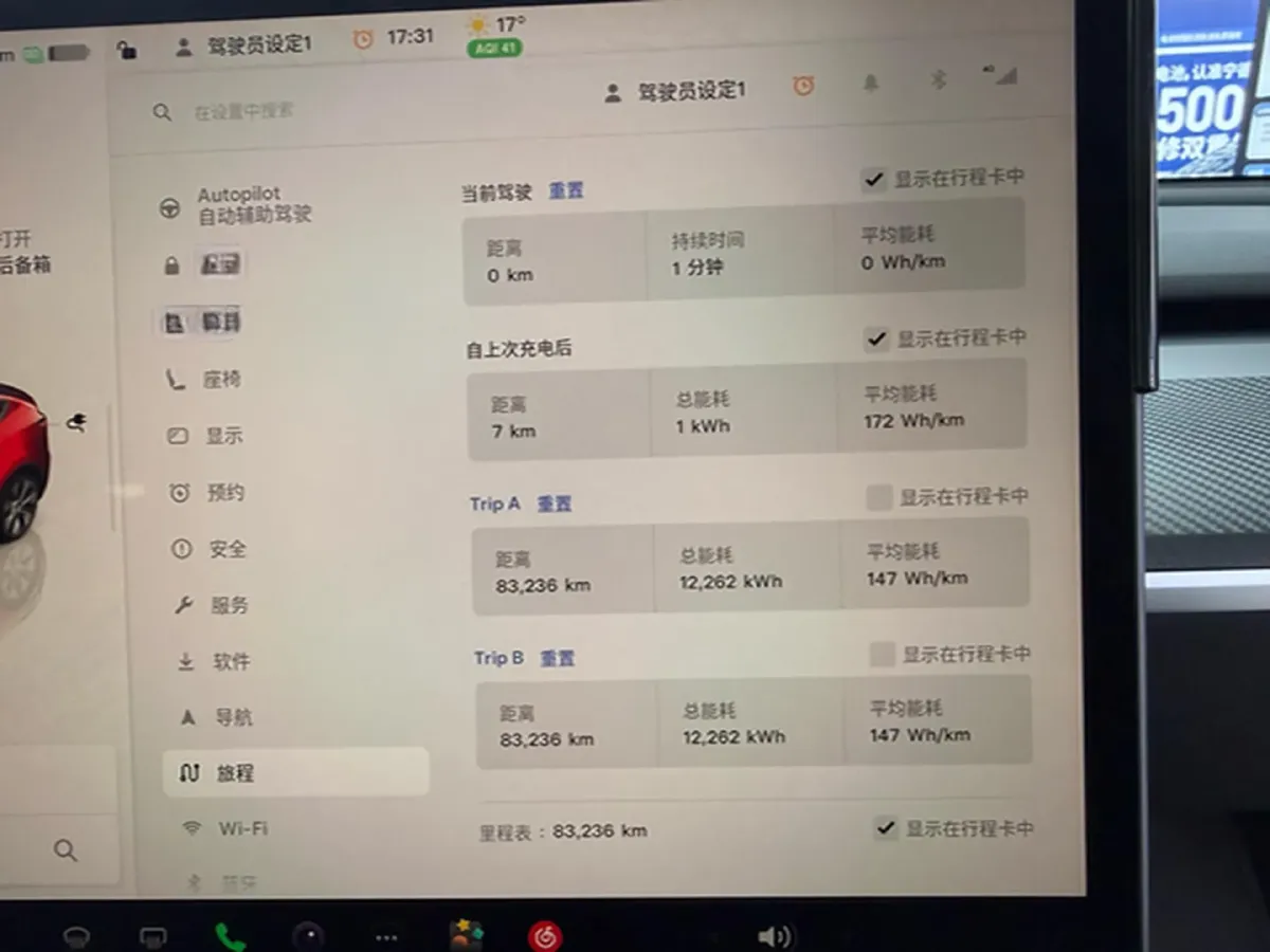 2022 Tesla Model Y BEV 60KWH,autocango,china used car exporter,china ev exporter,chinese used car exporter,chinese used ev exporter