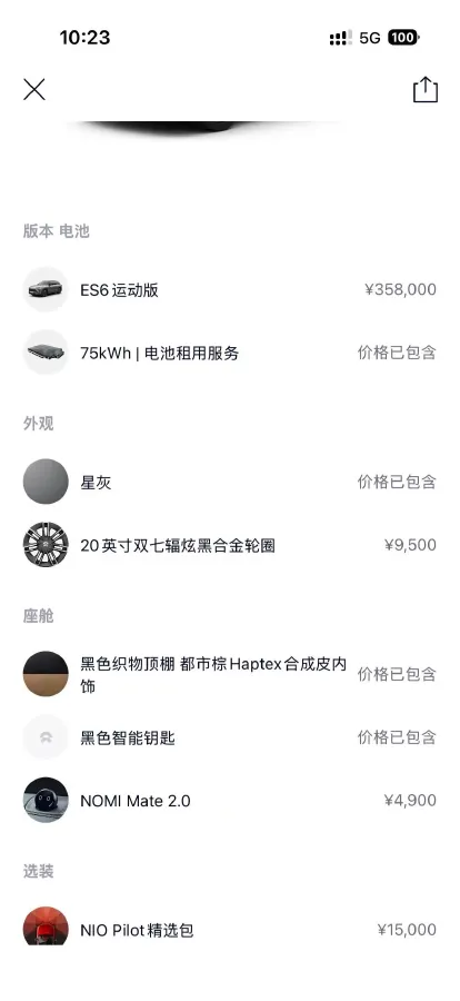 2020 NIO ES6 BEV 70KWH,autocango,china used car exporter,china ev exporter,chinese used car exporter,chinese used ev exporter