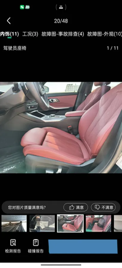 2023 BMW 3 Series 2.0T 184HP L4 8AT,autocango,china used car exporter,china ev exporter,chinese used car exporter,chinese used ev exporter