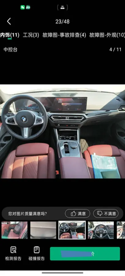 2023 BMW 3 Series 2.0T 184HP L4 8AT,autocango,china used car exporter,china ev exporter,chinese used car exporter,chinese used ev exporter