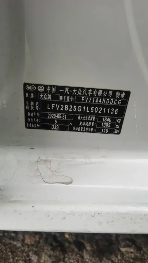 2020 Volkswagen Golf 1.4T 150HP L4 7DCT,autocango,china used car exporter,china ev exporter,chinese used car exporter,chinese used ev exporter