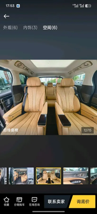 2024 Denza D9 1.5T 139HP L4 E-CVT PHEV 20.39KWH,autocango,china used car exporter,china ev exporter,chinese used car exporter,chinese used ev exporter